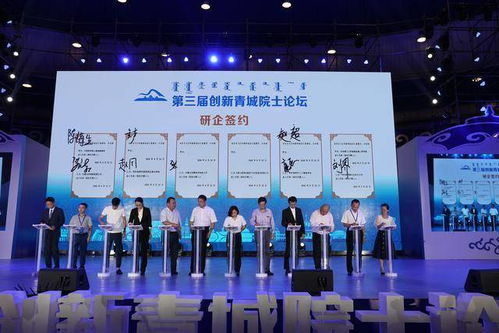 踐行創(chuàng)新 共繪青城科技發(fā)展藍圖 技術開發(fā)的路徑與展望